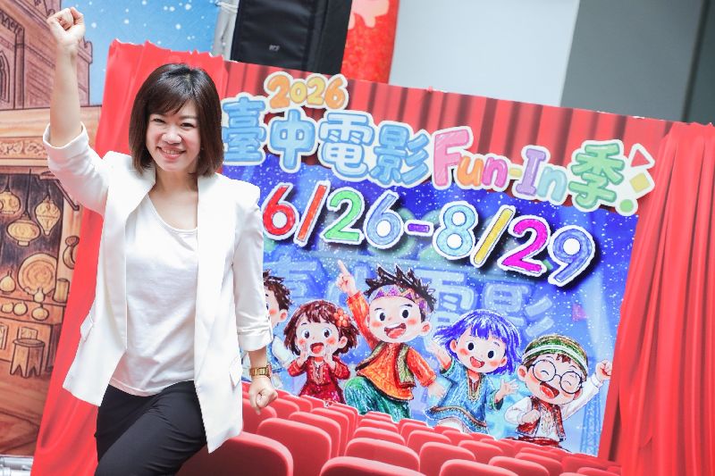 台中電影Fun-In季6/26開跑　免費放映21部動畫片台中市新聞局長欒治誼17日在記者會中宣布，「2026台中電影Fun-In季」將於26日起開跑，期間將巡迴全市29個行政區，免費放映21部動畫電影。（台中市政府提供）中央社記者郝雪卿傳真 115年6月17日