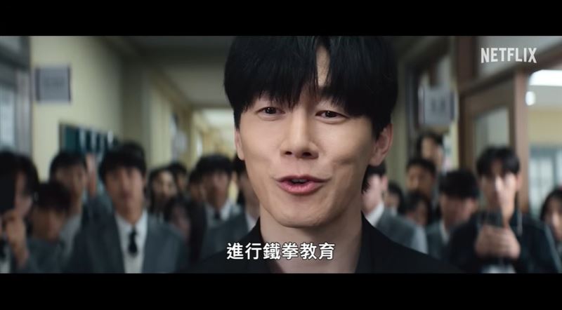 《鐵拳教育》掀教師集體共鳴，宋怡慧老師一句話「老師不是不會累的超人，而是有情有愛的凡人。只有被善待的老師，才有能力善待學生。教育不該是一場燃燒自己、照亮別人的悲壯犧牲」逼哭全網。（圖／翻攝自《鐵拳教育》正式預告、正式前導預告）