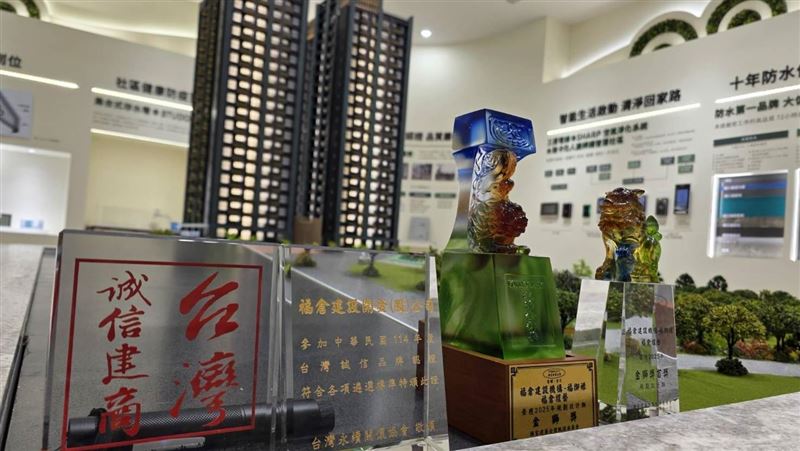 預售屋買貴退差價？桃園建商主動退百萬