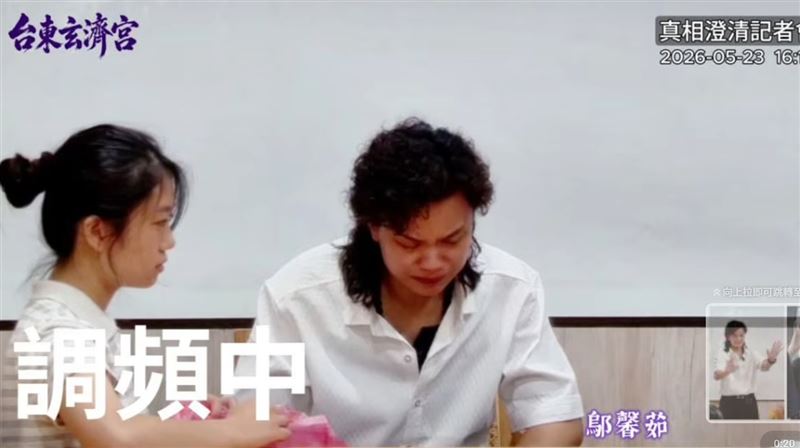 「濟顛禪師」鄔馨茹自稱被中國已故男星于朦朧附身，遭網友抨擊。（圖／翻攝自Threads）