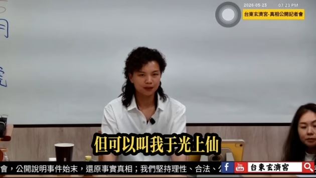 鄔馨茹稱「于朦朧」已成仙，獲仙號「于光金華愿道華佛上仙」。（圖／翻攝自Threads）