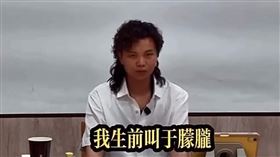 鄔馨茹,于朦朧,附身,記者會,尬電,紫衣外星教,玄濟宮,濟顛禪師（圖／翻攝自Threads）