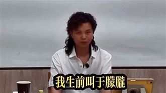 「濟顛禪師」被附身！稱于朦朧要開演唱會