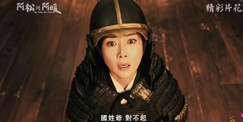 韓瑜穿越到明朝的時空同樣運用AI製作。(圖/民視提供)