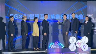 資策會跨界合作　助義大升級5G新樂園