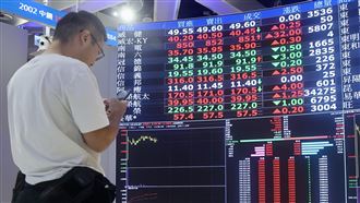 外資賣超206億元　砍聯電最多達4.5萬張