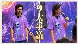 預言外星人降台東！玄濟宮9大爭議一次看