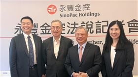 永豐金控17日舉行法說記者會永豐金控17日舉行法說記者會，圖為永豐金總經理朱士廷（右2）、永豐金財務長許如玫（右1）、永豐銀總經理莊銘福（左2）、永豐金證券總經理蘇威嘉（左1）。中央社記者呂晏慈攝　115年6月17日