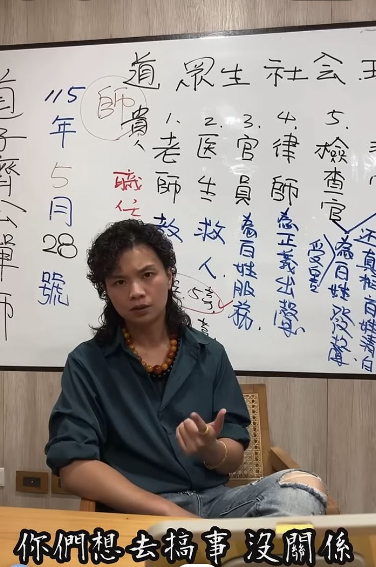 台東玄濟宮昨(16日)遶境,早在一週前就怒槓酸民。(圖/翻攝自YT)