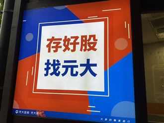 不是台積電　台灣最夯投資標的是它！