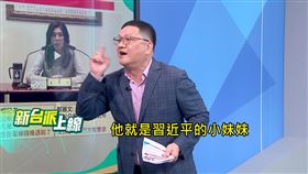 見10美議員...電梯偶遇也算？韓瑜國東山再起！訪美規格海放鄭麗文。（圖／新台派上線）