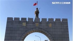 ▲金門古寧頭地區。（圖／三立新聞網）