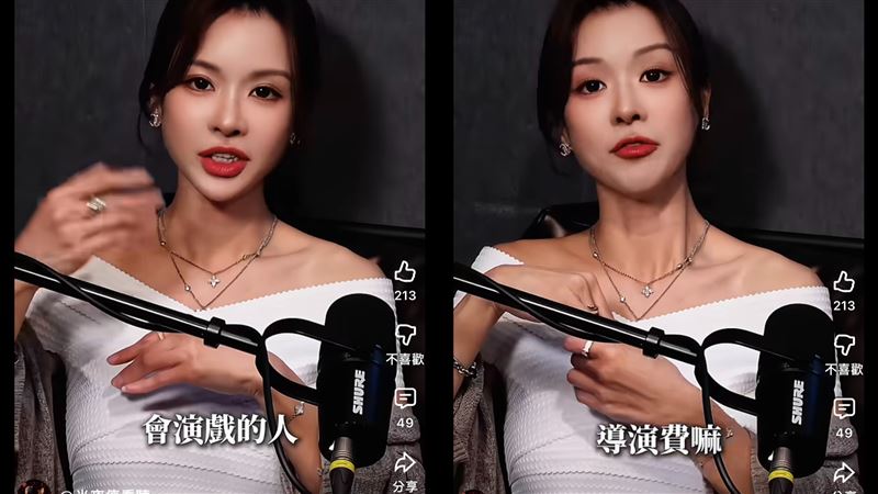 主持人進行了深度解析與諷刺,認為這些信眾的血汗錢,恐被用於支付專業攝影、剪輯團隊的「演戲導演費」。(圖/翻攝自半夜停看聽YouTube)