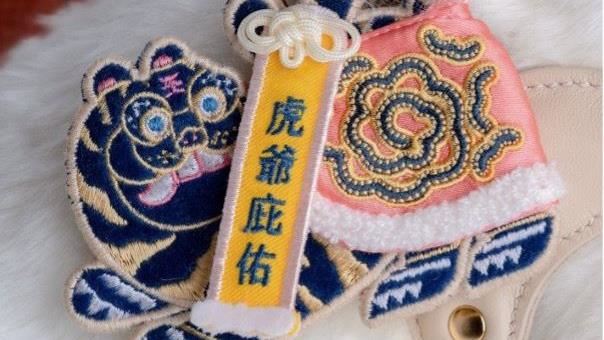 台灣之光!天壇平安符奪義大利設計大獎