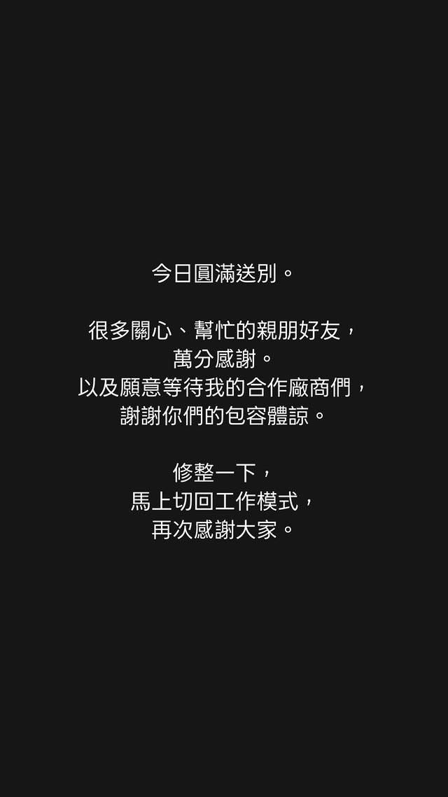 何以奇發聲。(圖/翻攝自IG @yichi_ho)