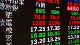 台股17日目前來到45,632.60點、跌176.59點、跌幅0.39%。（示意圖／黃耀徵攝）