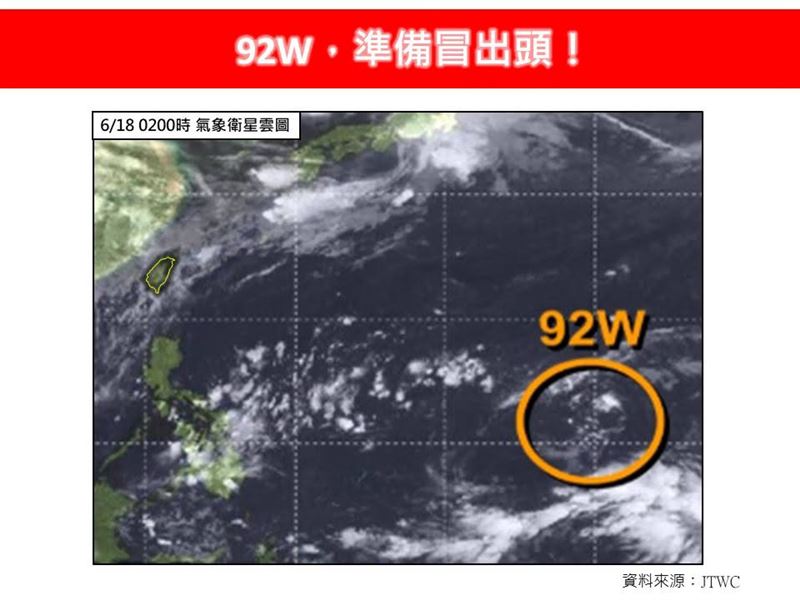 氣象專家林得恩透露,92W準備冒出頭。(圖/翻攝自林老師氣象站臉書)