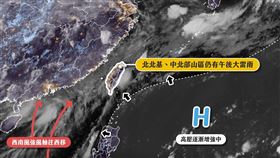 隨著太平洋高壓增強，西南風「強風軸」被往西推遠離台灣。（圖／翻攝自天氣即時預報 臉書）