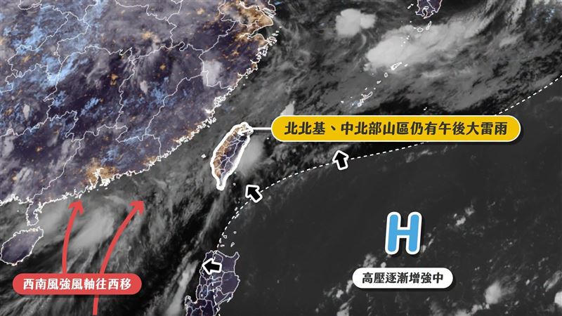 梅雨季還沒完!下週恐有鋒面靠近