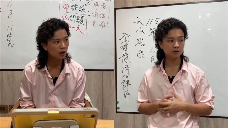 濟顛禪師韓國濟公上身!被拱講韓文秒慌了
