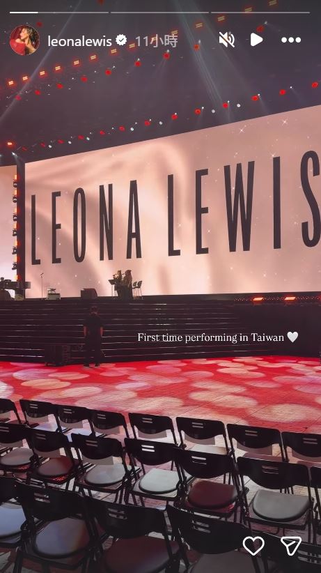 天后里歐娜(Leona Lewis)低調現身大巨蛋演出,擔任國際扶輪社年會閉幕式壓軸嘉賓。(圖/翻攝自IG @leonalewis)