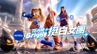 開架美白驚現「妮維雅挺白女團」！
