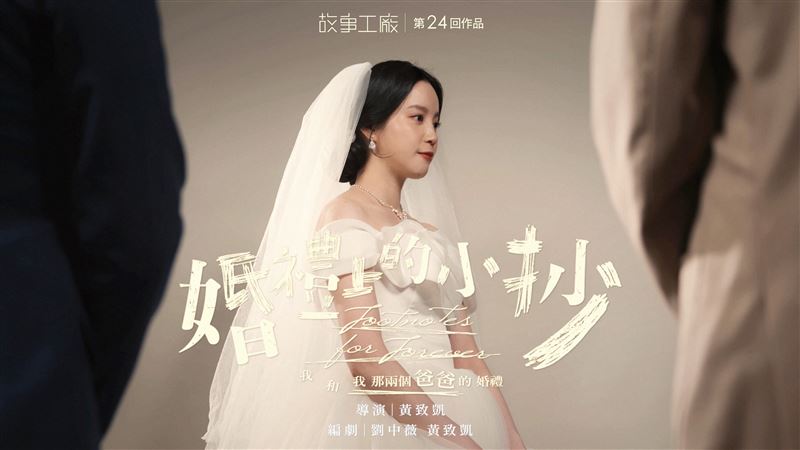 程予希忙著排練舞台劇《婚禮上的小抄》。(圖/故事工廠提供)