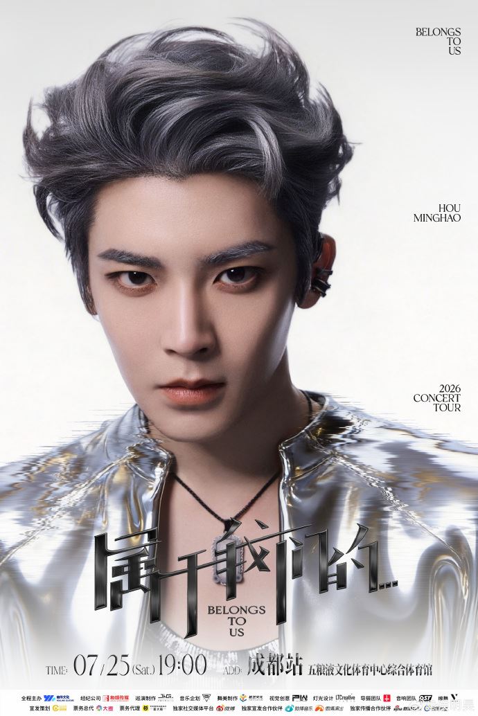 侯明昊今年5月剛在南京完成萬人個人演唱會。(圖/翻攝自侯明昊微博)
