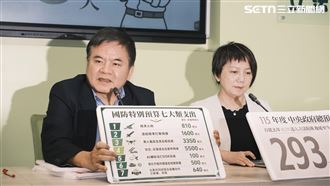 朝野拋無人機條例！綠：樂見國民黨思考