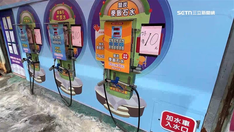 加水站的水還有分,像是麥飯石水、科技水等,價錢從5元到20元都有,主要就是過濾材質不同