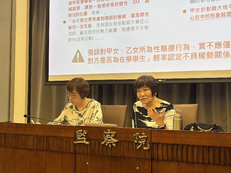 彰師大去年爆出教授性騷擾、性侵害等案件，監察院審查通過彈劾提案。（圖／中央社）