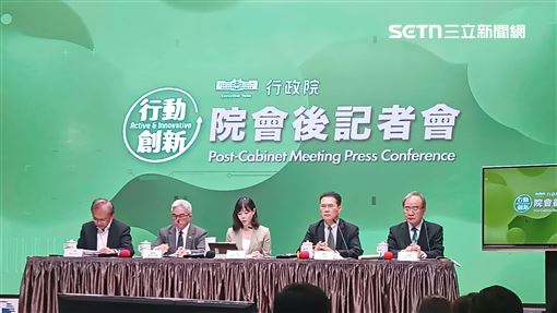 行政院院會會後記者會。（圖／記者盧素梅攝影）