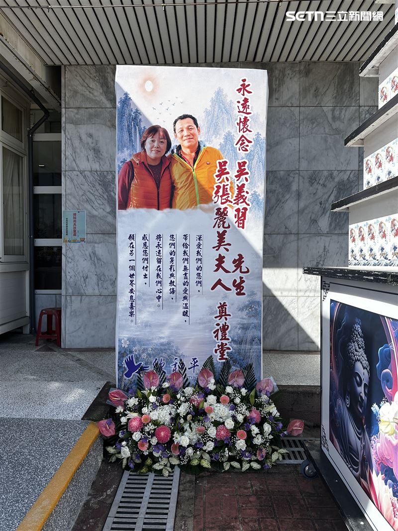 子女選了父母的燦笑合照,作為人生的最後照片。(圖/記者羅欣怡攝影)