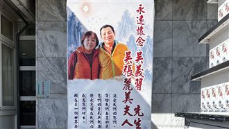 氣爆害死麵包店夫妻　子女淚別：還個公道