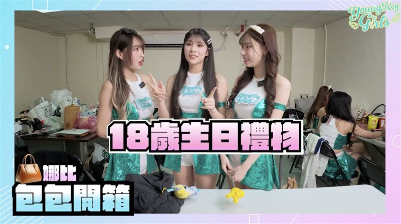 娜比(中)包包裡有媽媽送的生日禮物。(圖/洋基工程提供)