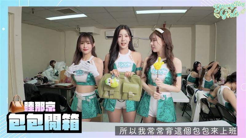 睦那京(中)來翻包。(圖/洋基工程提供)