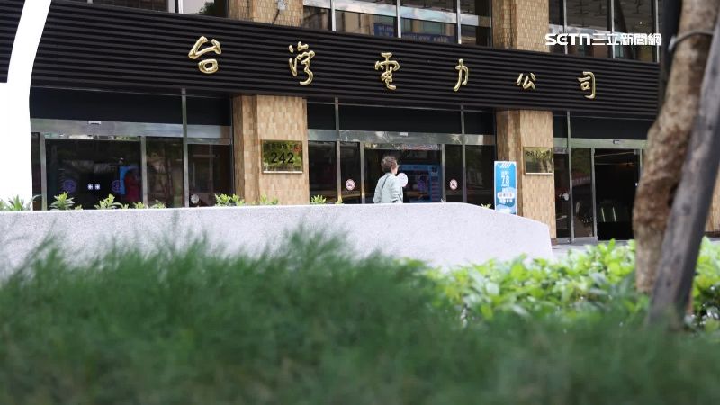 經濟部四大鐵飯碗徵589名新血 起薪4萬6