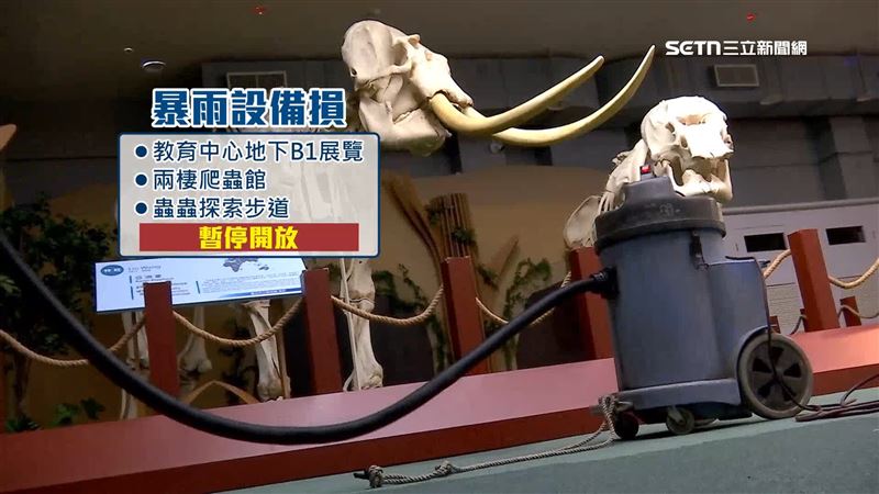 受豪雨影響,部分展區設備受損暫停開放,休園期間也將全面清疏排水系統