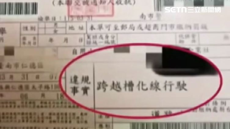 已有不少駕駛因「壓線」挨罰