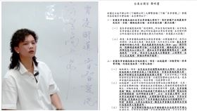 玄濟宮,鄉公所,公審,紫衣外星教,濟顛禪師（圖／翻攝自玄濟宮YT）