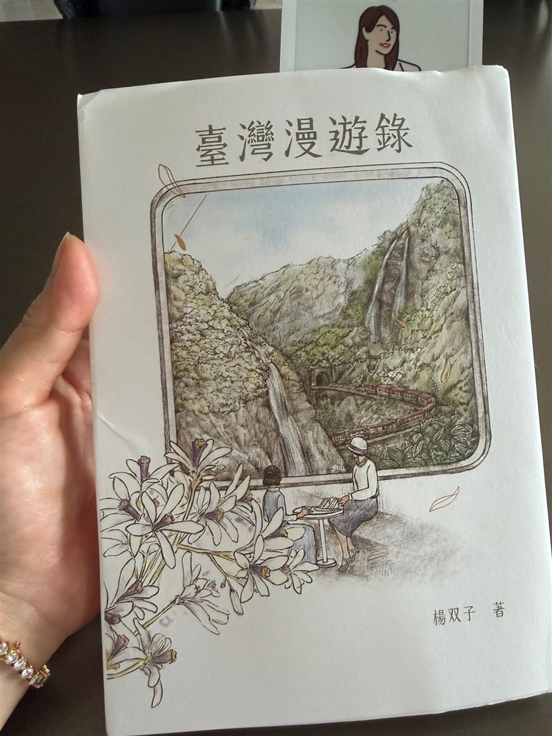 賈永婕昨(17)日在社群平台透露,期待已久的臺灣漫遊錄入手後,原本滿心期待一口氣讀完,沒想到閱讀到約三分之一時,卻因字體太小頻頻卡關。(圖/翻攝自賈永婕的跑跳人生FB)