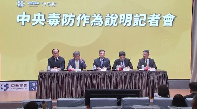 行政院長卓榮泰今(18)日出席行政院「中央毒防作為說明記者會」。(圖/翻攝畫面)