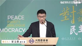 陸委會副主委梁文傑主持例行記者會。（圖／翻攝畫面）
