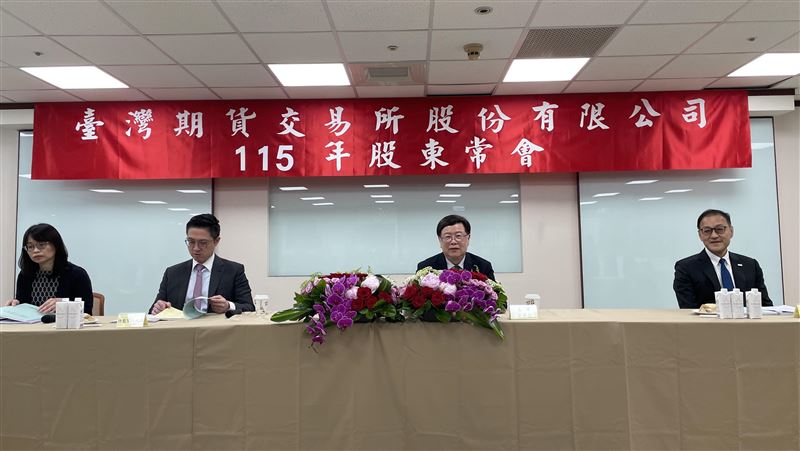 下半年期貨交易正向 全年破4億口創高