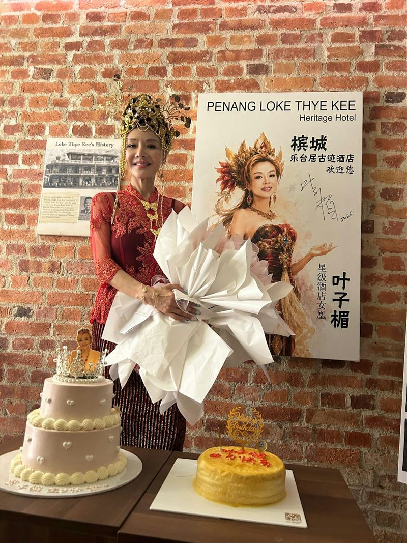 葉子楣近日在檳城參加自己投資的第二間古蹟飯店,現場為她慶祝60歲生日。(圖/馬來西亞舞蹈聯合會)