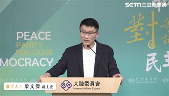 台灣看不到世界盃？梁文傑反擊中國國台辦