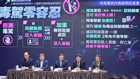 行政院長卓榮泰今（18）日舉行「中央毒防作為說明記者會」。（圖／行政院提供）