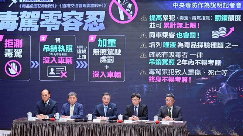 行政院祭4道防線掃毒、校園推第5級保全