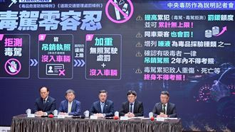 行政院祭4道防線掃毒、校園推第5級保全