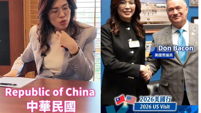 鄭麗文訪美影片翻車!遭抓包台灣國旗反了